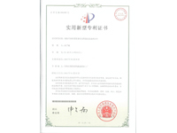 Warmly Celebrate Yixin Obtained Practical & New Model Patent Certificate